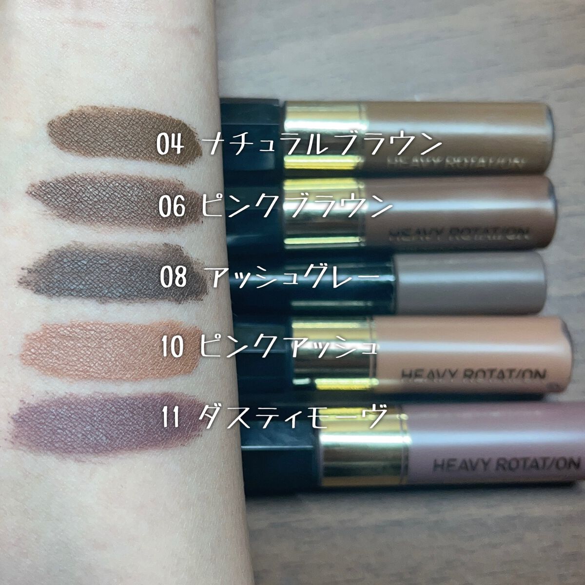 カラーリングアイブロウ/ヘビーローテーション/眉マスカラを使ったクチコミ(1枚目)