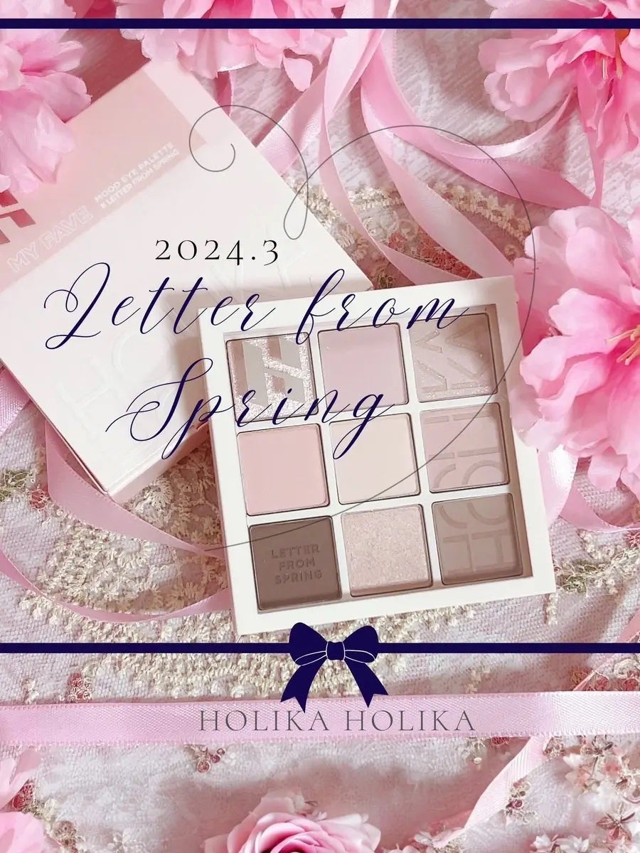 マイフェイブムードアイパレット 9カラー/HOLIKA HOLIKA/アイシャドウパレットを使ったクチコミ(1枚目)