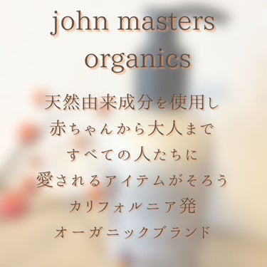 F&Vボディウォッシュ/john masters organics/ボディソープを使ったクチコミ（3枚目）