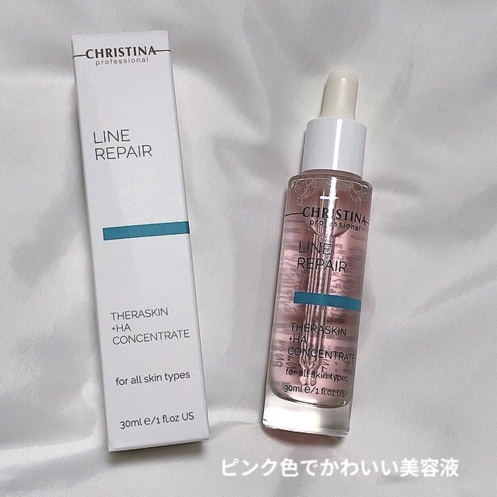 テラスキン/LINE REPAIR/美容液を使ったクチコミ（2枚目）