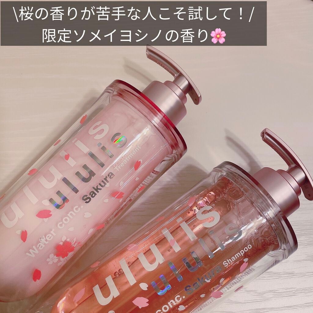 ウォーターコンク モイスト シャンプー(桜ver.)/ヘアトリートメント(桜ver.)/ululis/市販シャンプーを使ったクチコミ(1枚目)