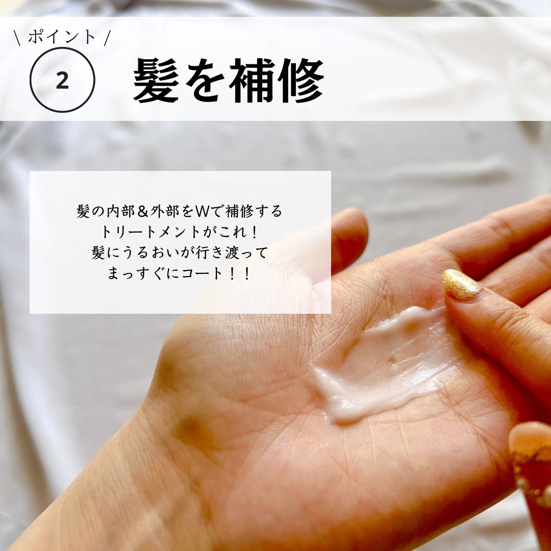 キラージュ スリークコントロール シャンプー/ヘアトリートメント/キラージュ/市販シャンプーを使ったクチコミ(5枚目)