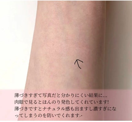 FANFANCHUU BLUSHER/BEIGE CHUU/パウダーチークを使ったクチコミ(4枚目)