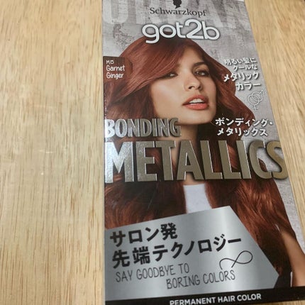 ボンディング・メタリックス M15 ガーネッジンジャー/got2b/ヘアカラーを使ったクチコミ(1枚目)