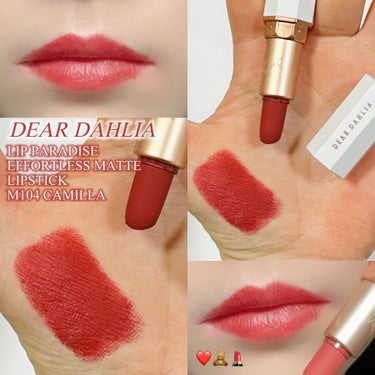 \存在感抜群❤️‍🔥赤リップ❣️/

────────────
♡DEAR DAHLIA
　LIP PARADISE EFFORTLESS MATTE LIPSTICK
    M104:カミラ
───