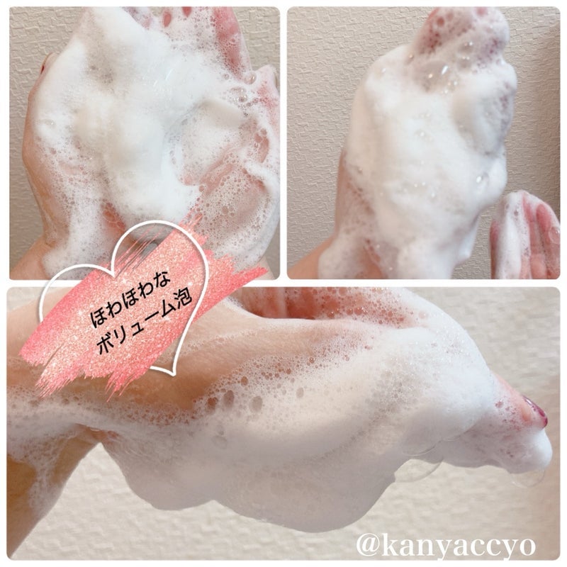 リフレッシングボディソープ(レモン&ベルガモットの香り)/Vitaming/ボディソープを使ったクチコミ(3枚目)