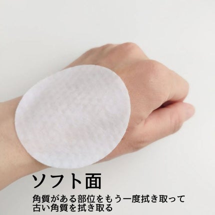 ヘルプミー! ハニーCパッド/One-day's you/トナーパッドを使ったクチコミ(5枚目)