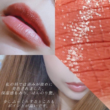 ルージュ エッセンシャル シルキー クリーム リップスティック/ローラ メルシエ/口紅を使ったクチコミ(4枚目)