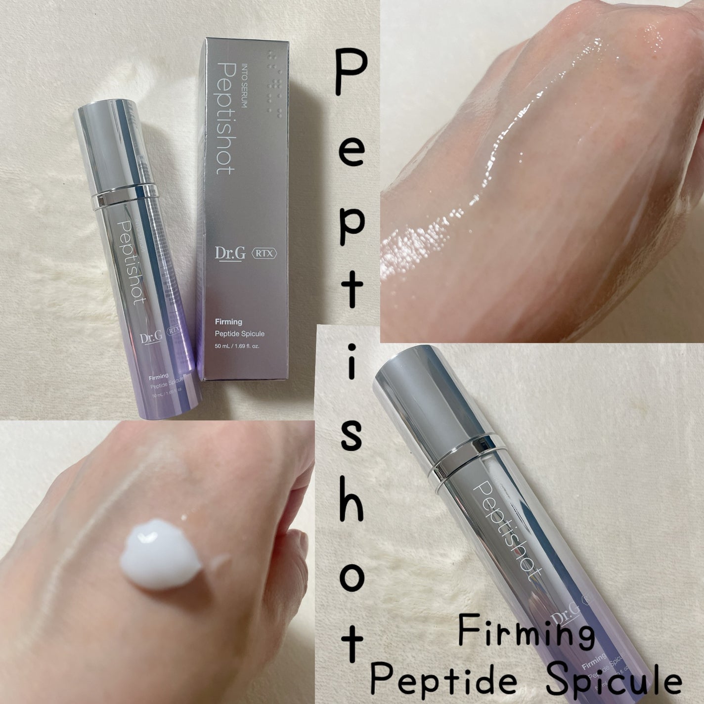 RTXセラム ビタミンショット/Dr.G/美容液を使ったクチコミ(3枚目)