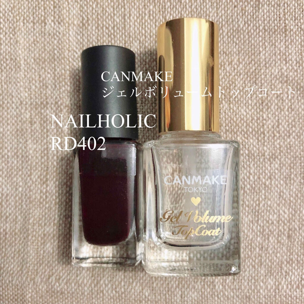 ジェルボリュームトップコート/キャンメイク/ネイルトップコートを使ったクチコミ(3枚目)