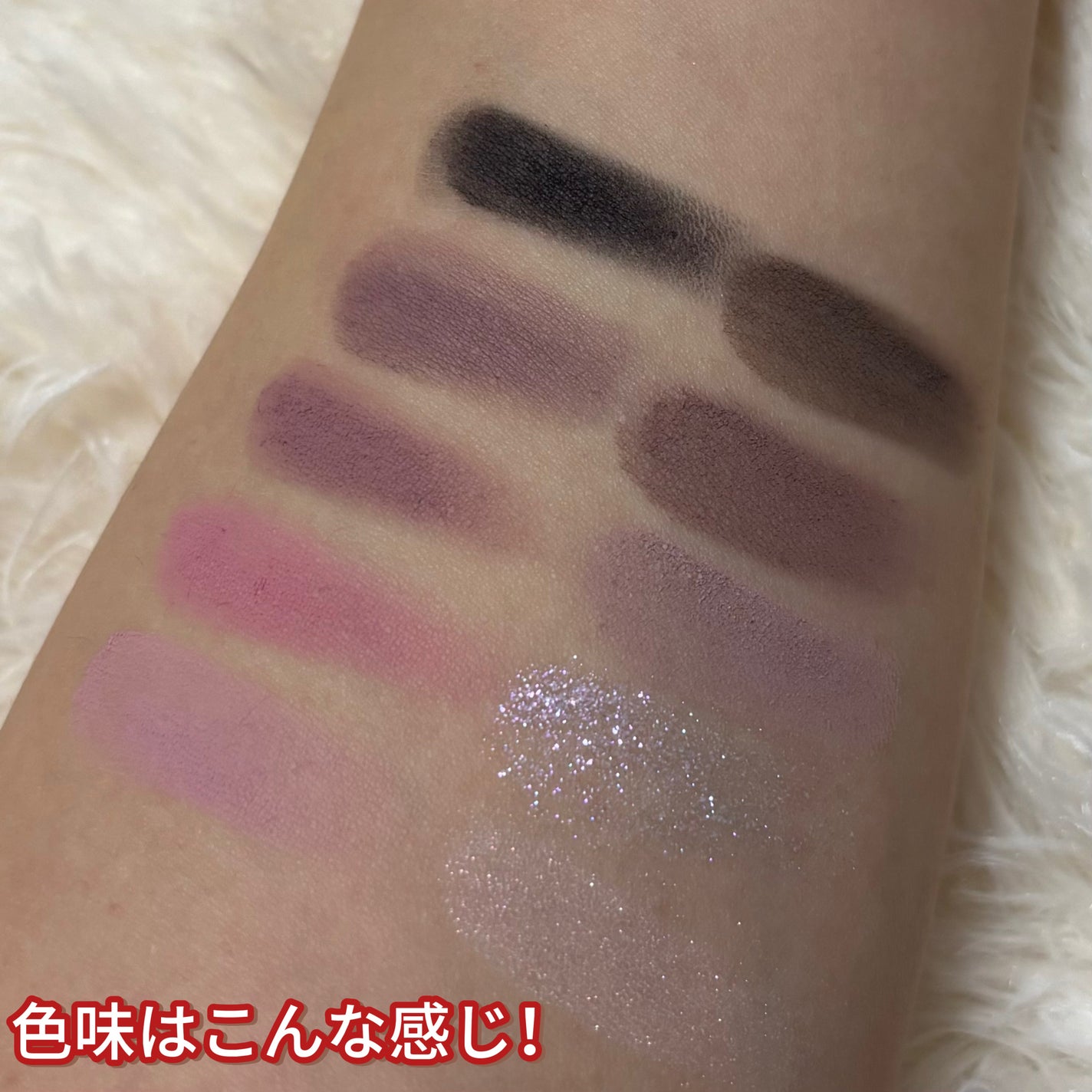 ベターザンパレット/rom&nd/アイシャドウパレットを使ったクチコミ(2枚目)