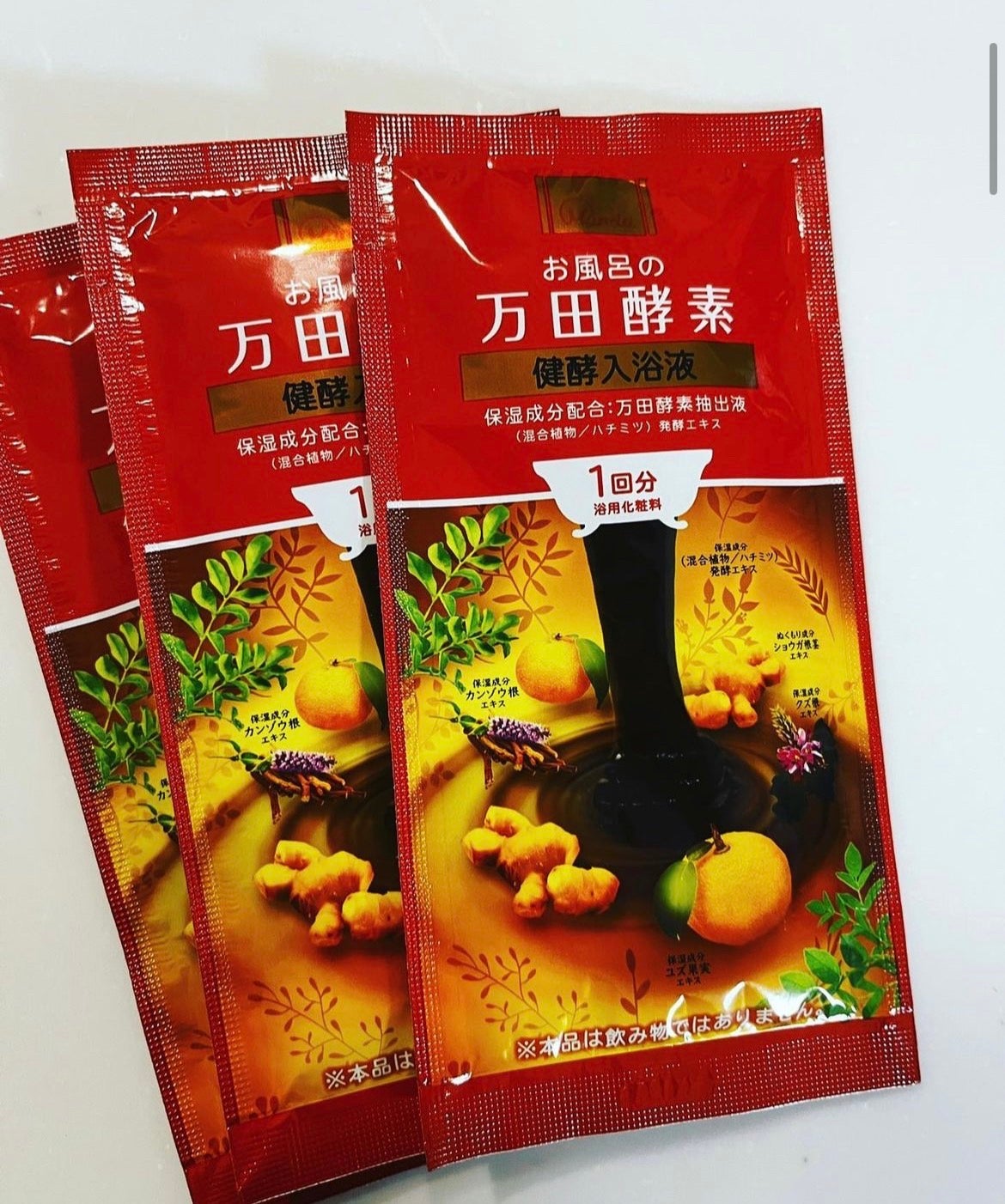 お風呂の万田酵素 健酵入浴液 /マックス/生薬系入浴剤を使ったクチコミ(1枚目)