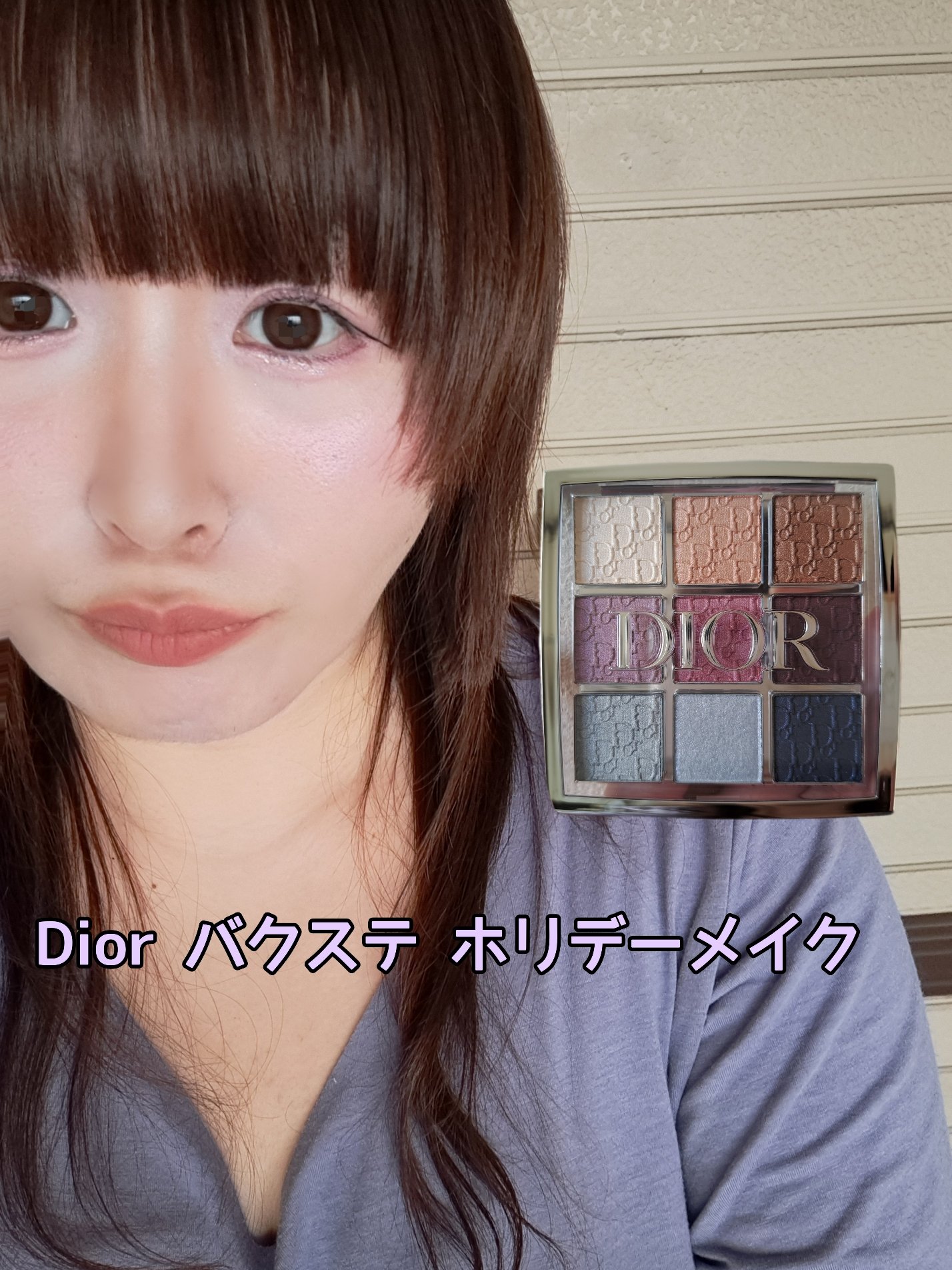 ディオール バックステージ アイ パレット/Dior/アイシャドウパレットを使ったクチコミ（1枚目）