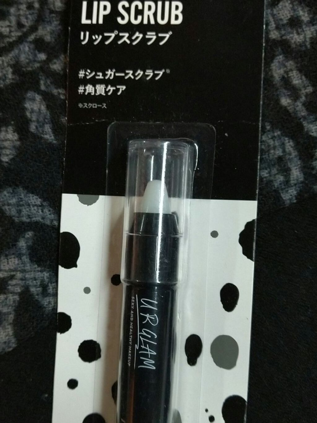 UR GLAM LIP SCRUB/U R GLAM/リップスクラブを使ったクチコミ(1枚目)
