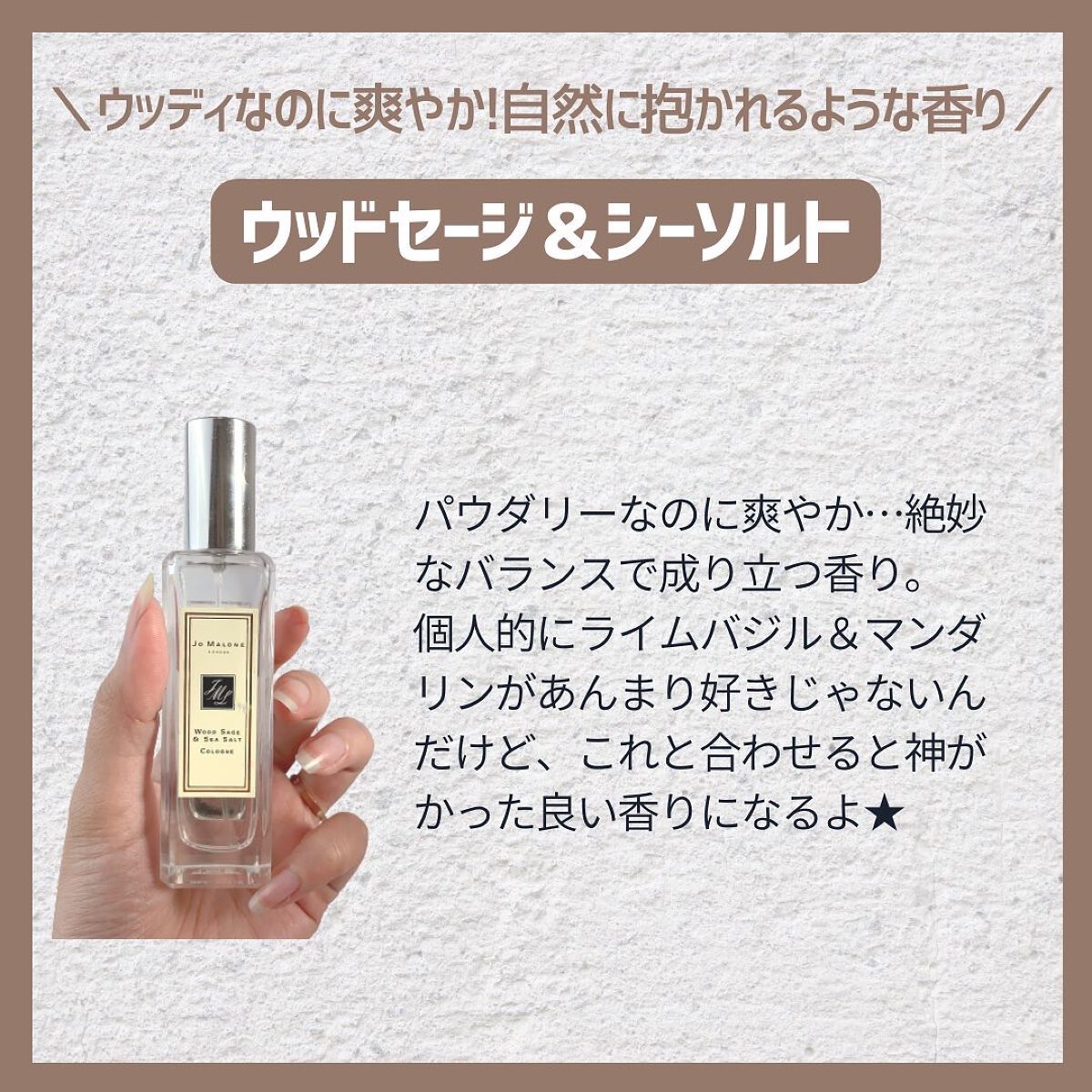 イングリッシュ ペアー＆フリージア コロン/Jo MALONE LONDON/香水(レディース)を使ったクチコミ（3枚目）