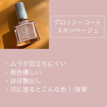 アディクション ザ ネイル ポリッシュ + 011C Timeless Petal/ADDICTION/マニキュアの画像