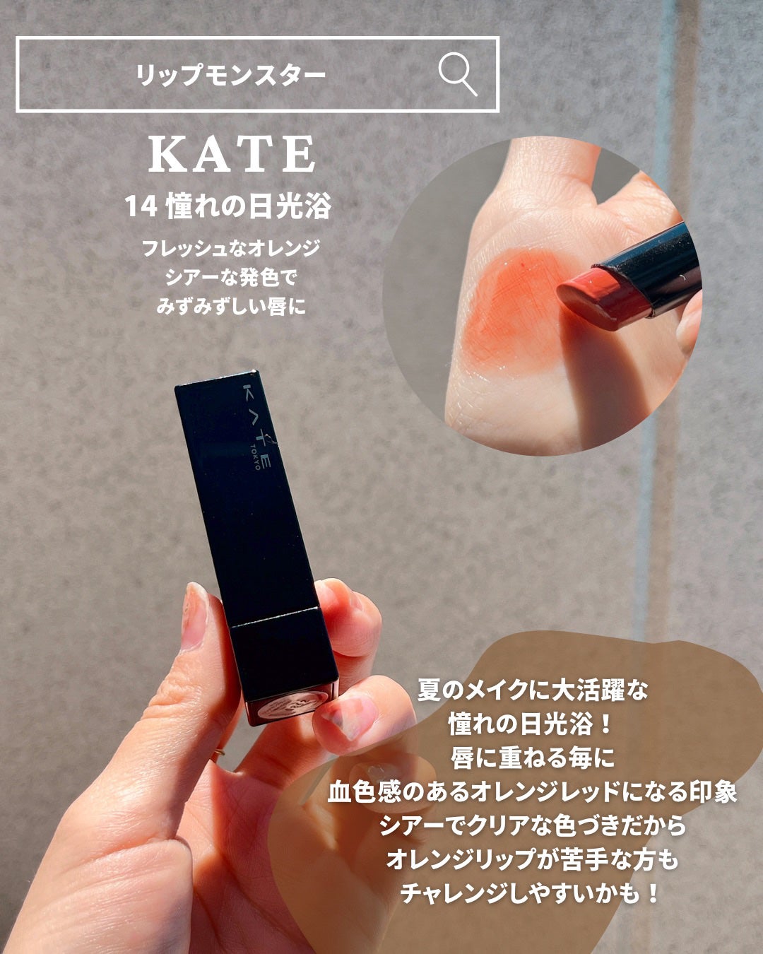 クレ・ド・ポー ボーテ ブリアンアレーブルエクラ/クレ・ド・ポー ボーテ/リップグロスを使ったクチコミ(8枚目)