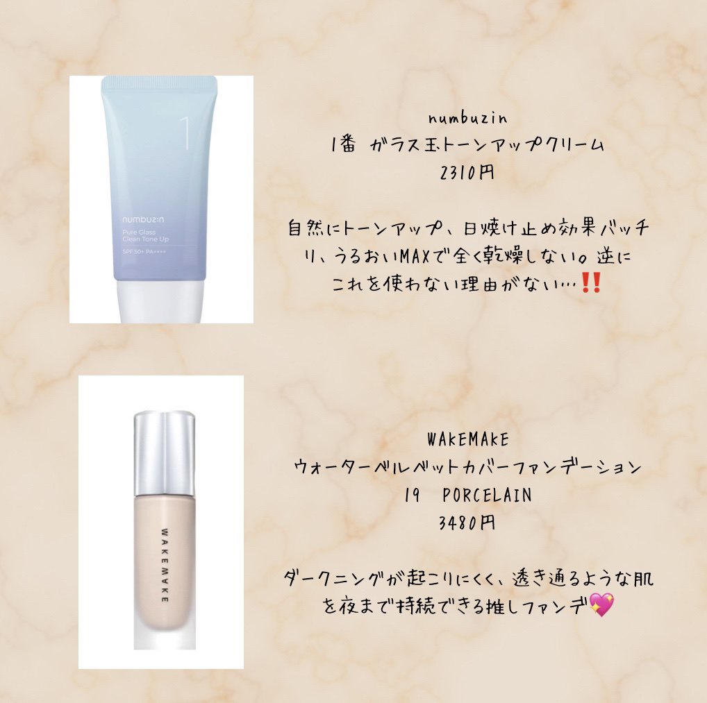 ロングラスティングチップコンシーラー/LUNA/リキッドコンシーラーを使ったクチコミ（2枚目）