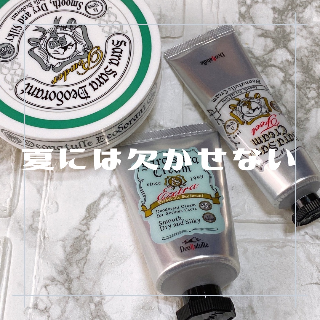 薬用さらさらデオドラントパウダー/デオナチュレ/デオドラント・制汗剤を使ったクチコミ（1枚目）