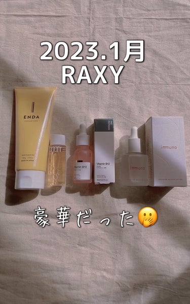 RAXY/Rakuten/その他を使ったクチコミ（1枚目）