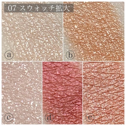 インウイ アイズ/INOUI/アイシャドウパレットを使ったクチコミ(6枚目)