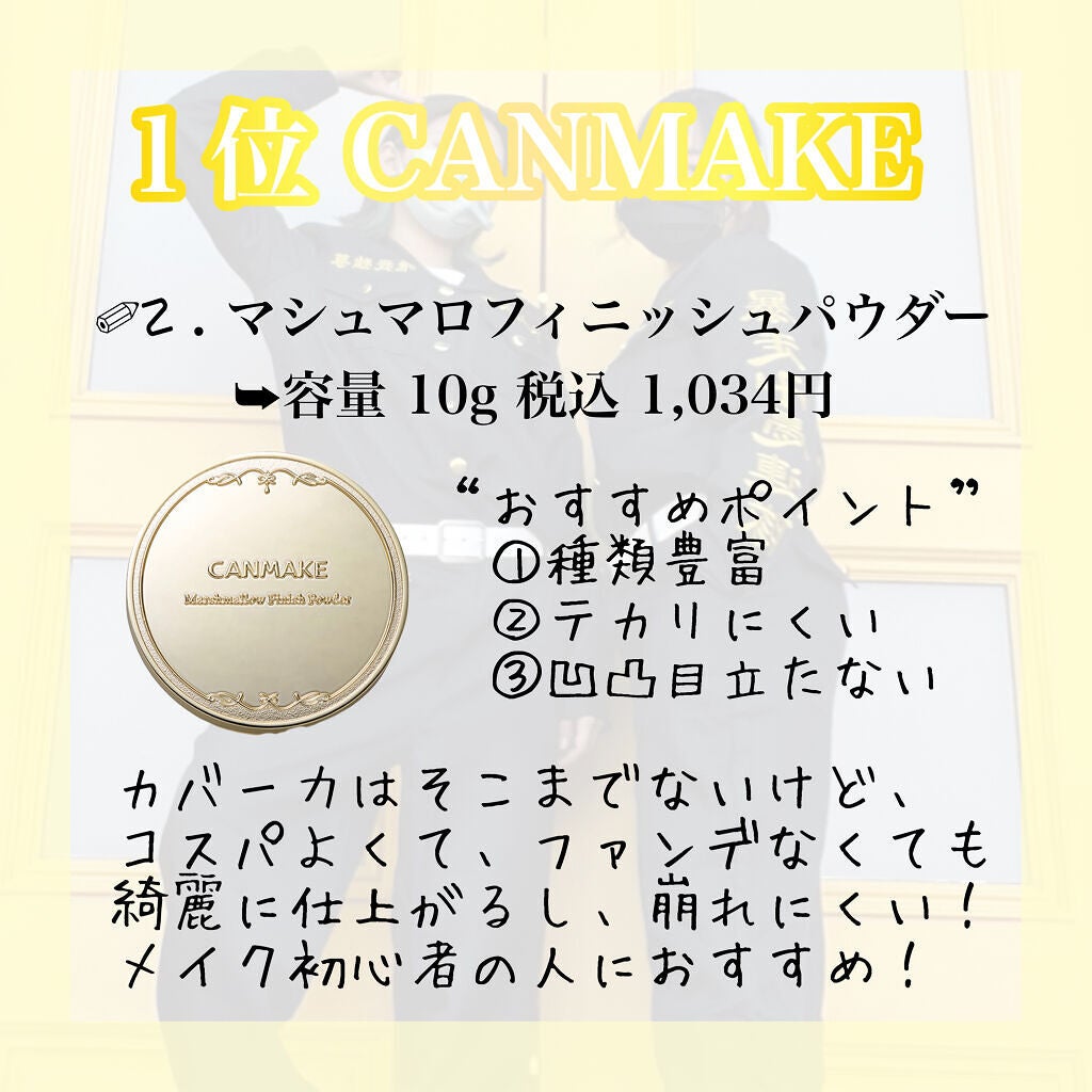 ノーセバム ミネラルパクト N/innisfree/プレストパウダーを使ったクチコミ(2枚目)