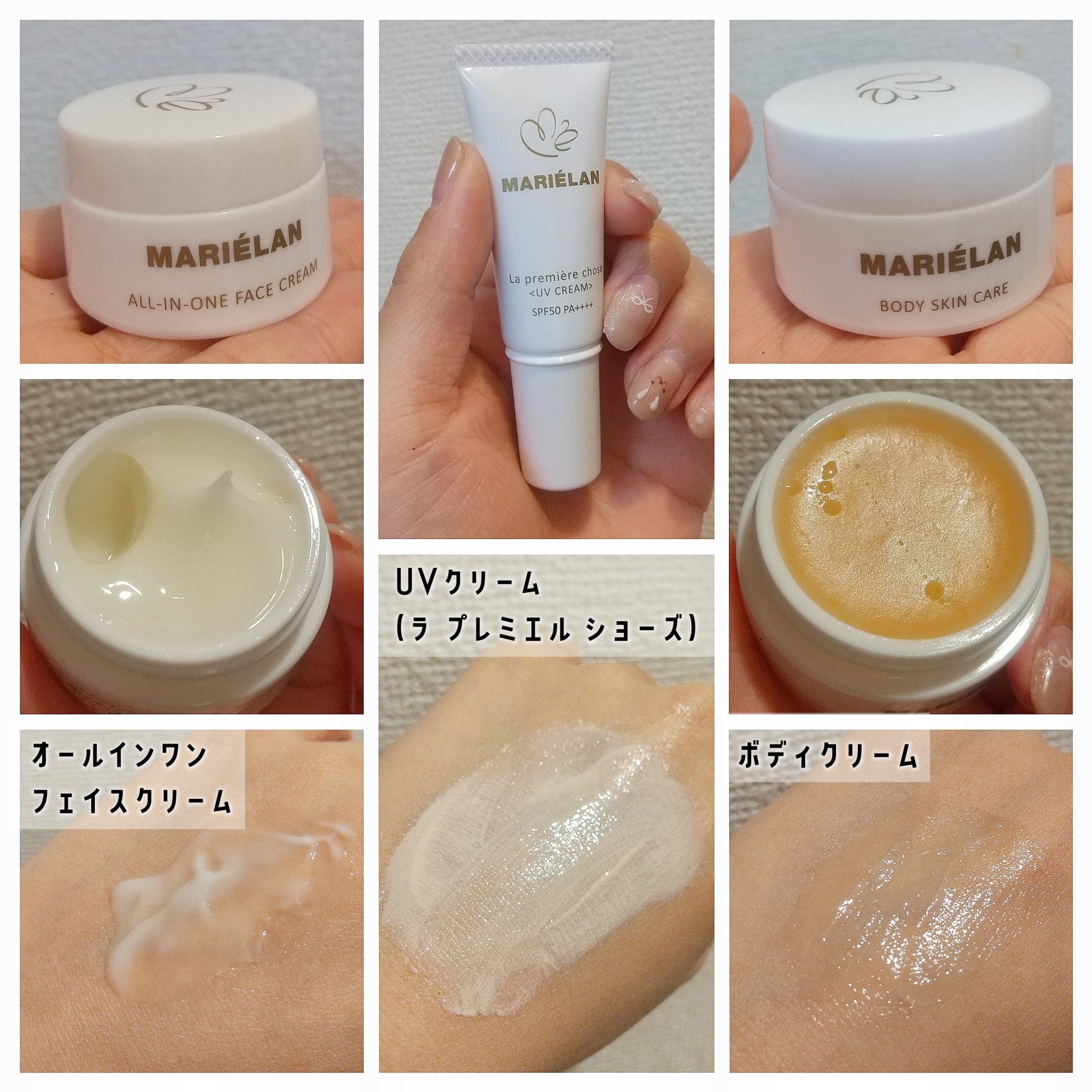 トライアルセット（約7日分）/MARIÉLAN/トライアルキットを使ったクチコミ（3枚目）