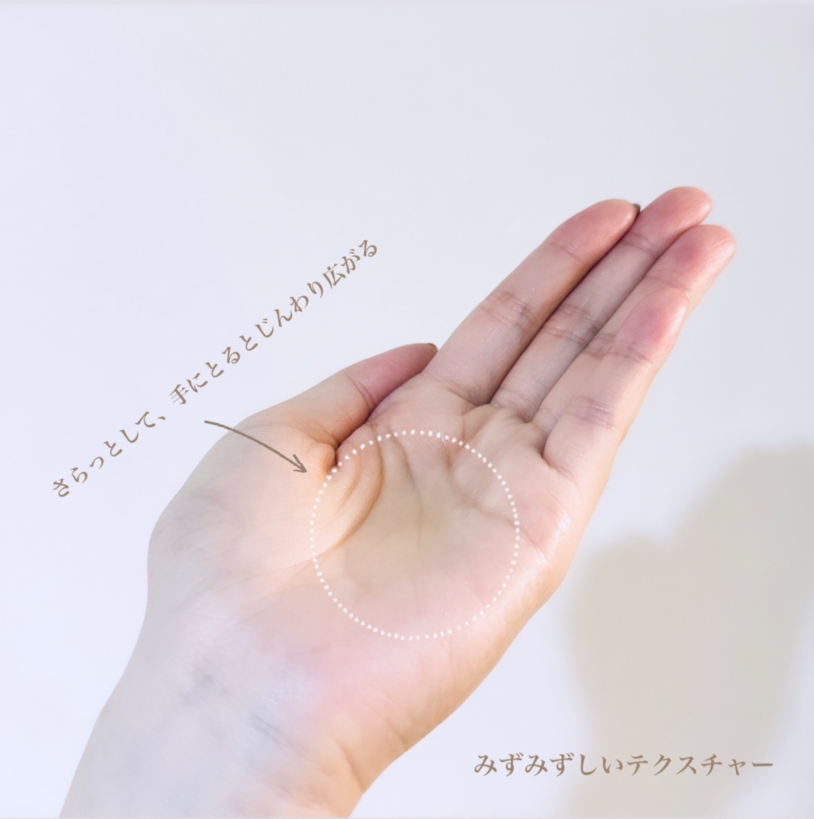 マルチスタイリングオイルライト 100ml/NiNE/ヘアオイルを使ったクチコミ（3枚目）