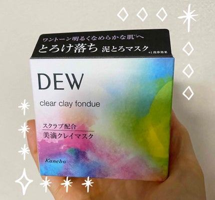クリアクレイフォンデュ/DEW/洗い流すパック・マスクを使ったクチコミ(1枚目)