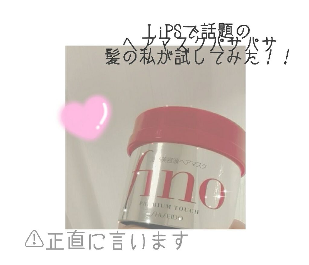 ほいっぷるん/DAISO/その他スキンケアグッズを使ったクチコミ（1枚目）