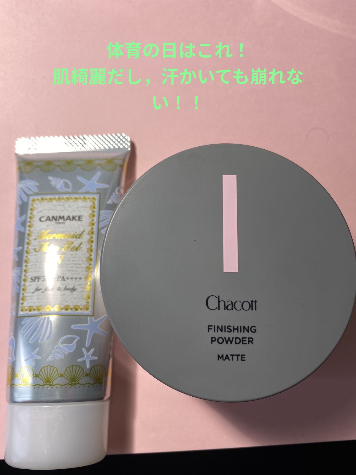 フィニッシングパウダー マット/チャコット・コスメティクス/ルースパウダーを使ったクチコミ（3枚目）