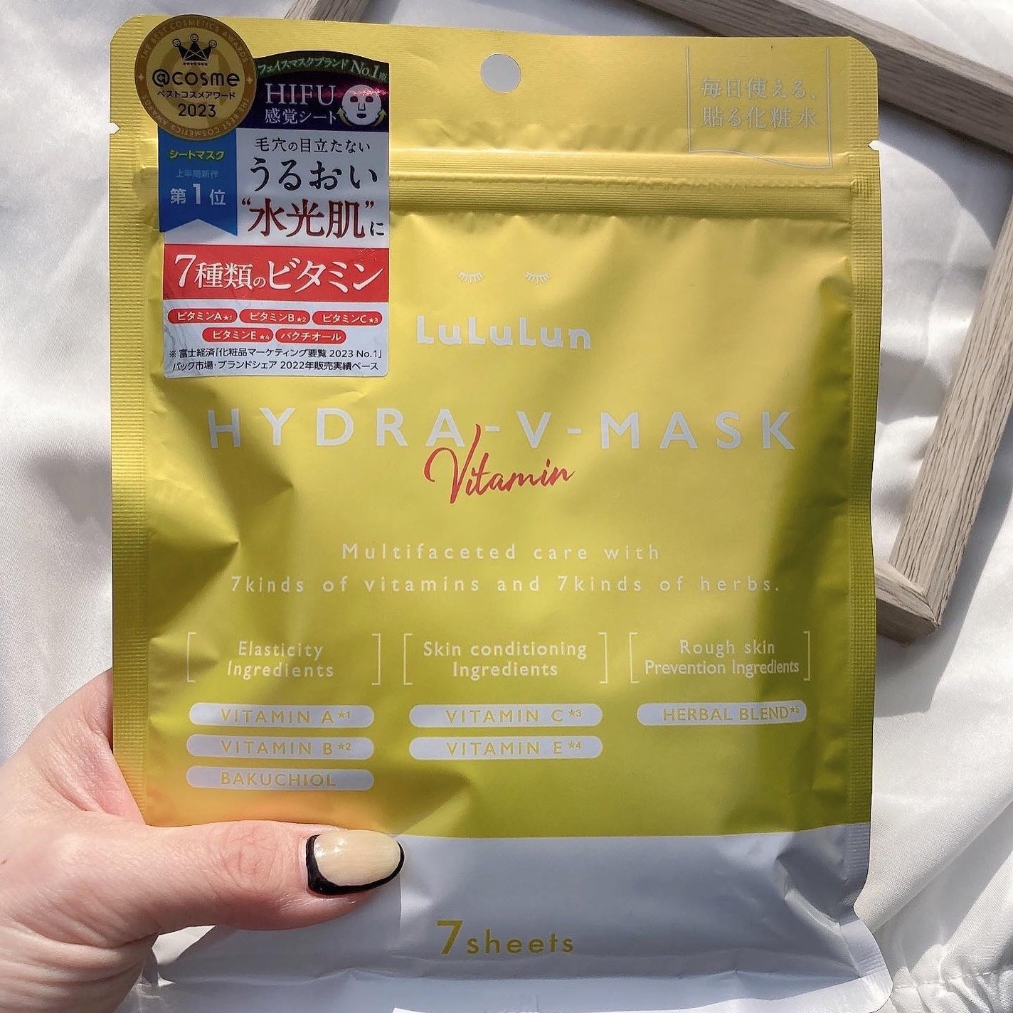 ルルルン ハイドラ V マスク/ルルルン/シートマスク・パックを使ったクチコミ(4枚目)