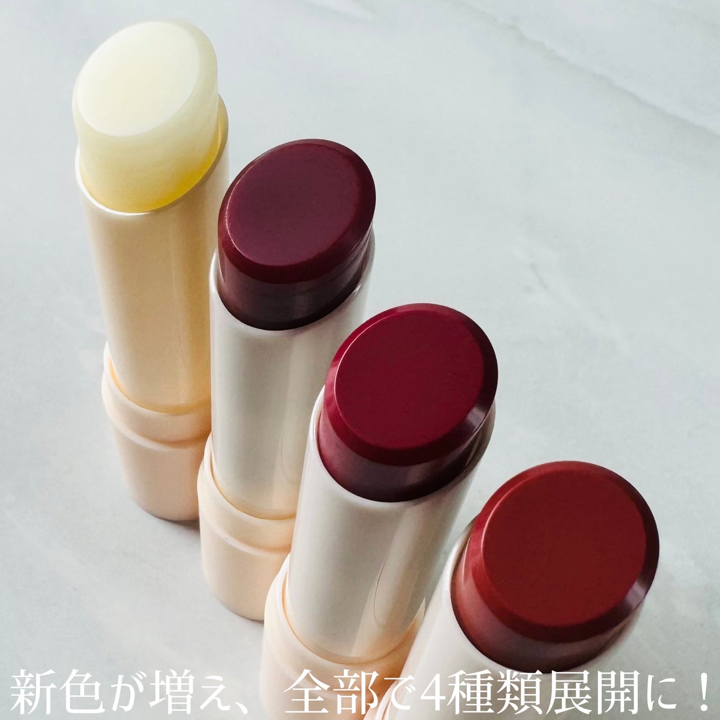 バイオームバリアメルティングモイスチャーリップバーム/UIQ/リップバームを使ったクチコミ(2枚目)