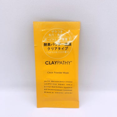CLAYPATHY クリアパウダーウォッシュ のクチコミ「CLAYPATHYのクリアパウダーウォッシュを使用しました😊

泥とビタミン＆ハーブ、分解酵素.....」（1枚目）