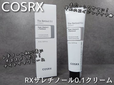 今回紹介するのは、レチノール初心者にオススメしたい#cosrx  のナイトクリーム「RXザレチノール0.1クリーム」です✨Qoo10ビューティーランキング1位の商品で、大人気のバズコスメなので是非チェッ