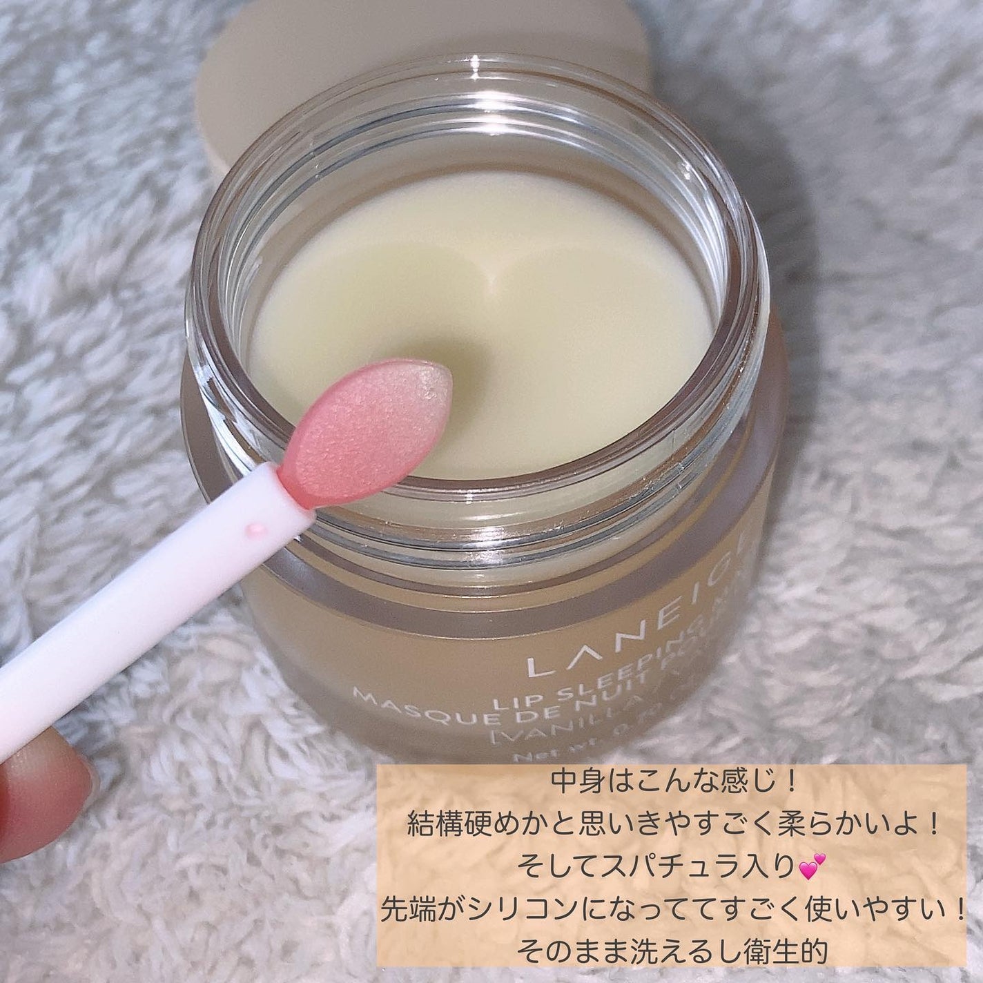 リップスリーピングマスク/LANEIGE/リップバームを使ったクチコミ(3枚目)
