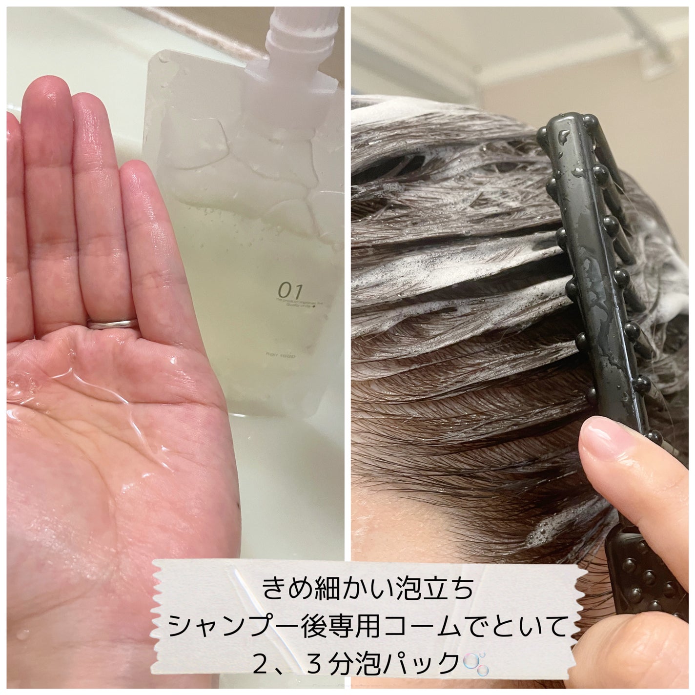 ヘアケアトライアルセット/QUEEN'S BATHROOM/トライアルキットを使ったクチコミ(2枚目)