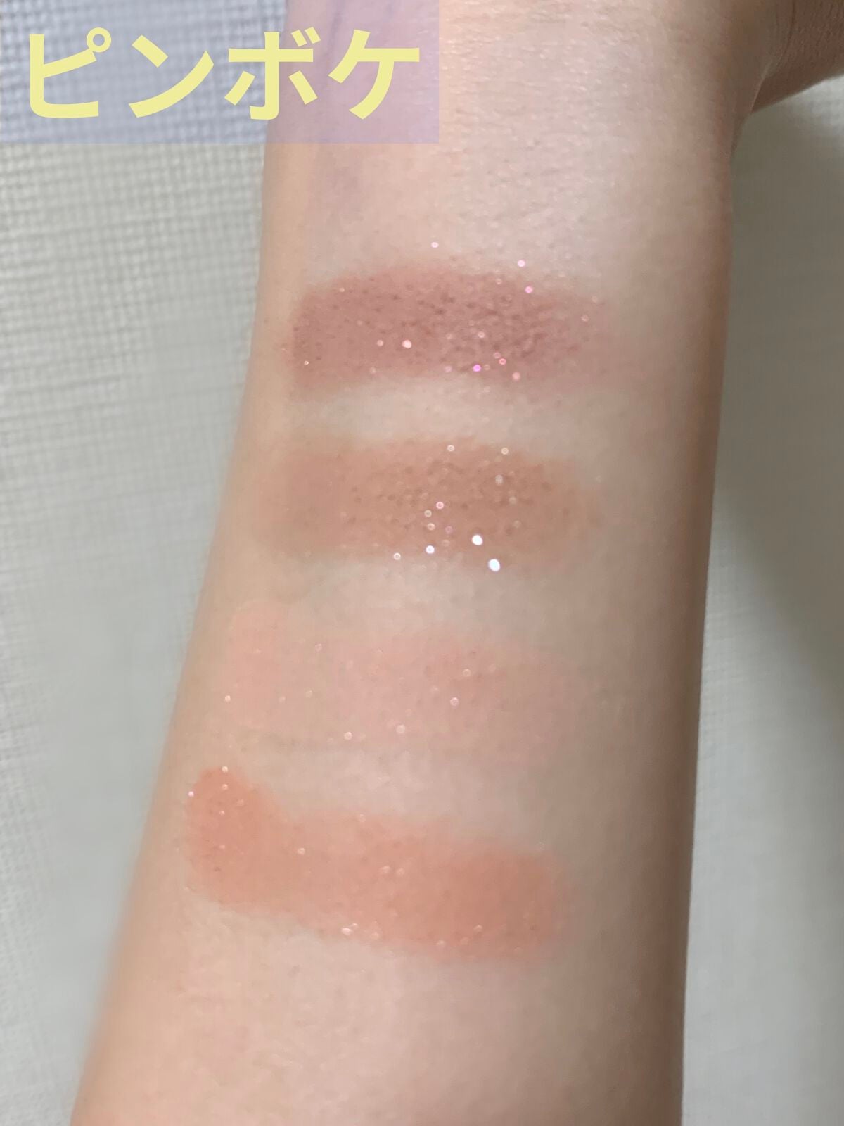 ベアシャドウパレット/フォレンコス/アイシャドウパレットを使ったクチコミ(4枚目)