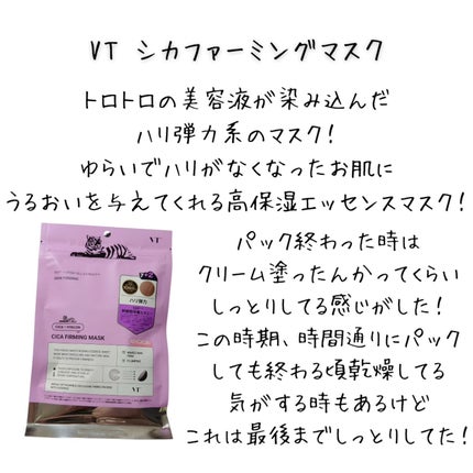 センテラ アンプル/SKIN1004/美容液を使ったクチコミ(4枚目)