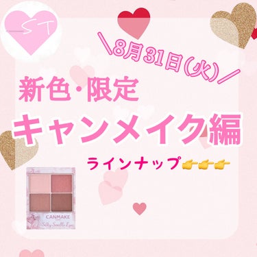 𝕊𝕒𝕪𝕒𝕋𝕠𝕞𝕠💓毎日投稿💓    on LIPS 「こんにちはTomoです🐰💓🎀ご訪問ありがとうございます🎀【キャ..」（1枚目）