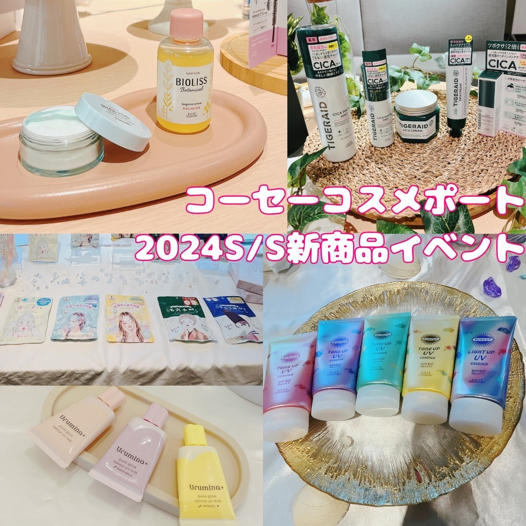 ボタニカル 前髪お直し パウダー/SSビオリス/その他スタイリングを使ったクチコミ（1枚目）