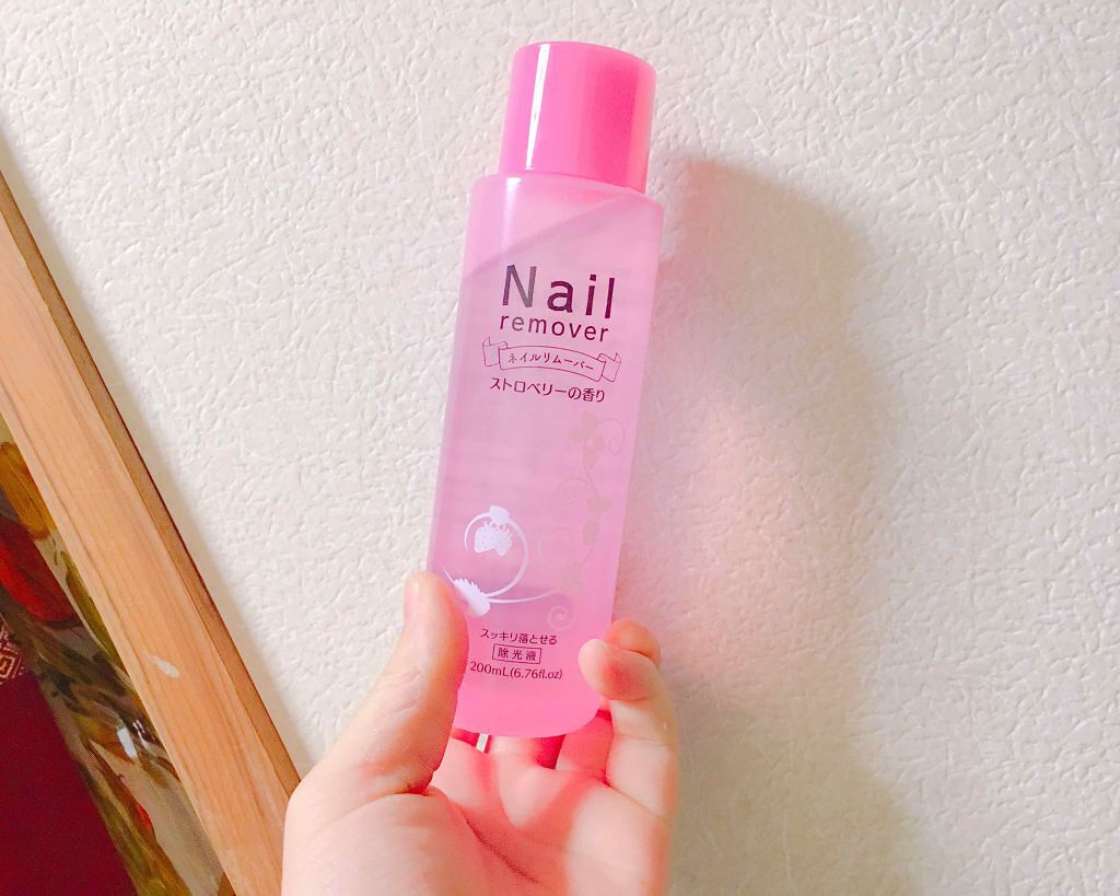 ネイルリムーバー ストロベリーの香り/DAISO/除光液を使ったクチコミ（1枚目）