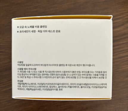 ポアバリアクレンジングバーム/SKIN&LAB/クレンジングバームを使ったクチコミ(7枚目)