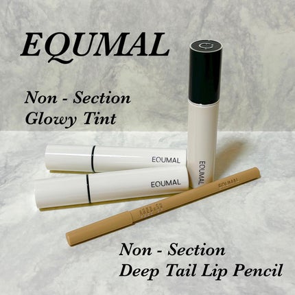ノンセクショングローリーティント/EQUMAL/リップティントを使ったクチコミ(1枚目)