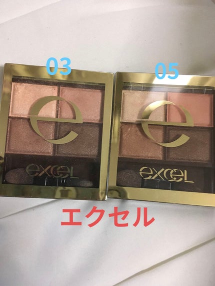 スキニーリッチシャドウ/excel/アイシャドウパレットを使ったクチコミ(1枚目)