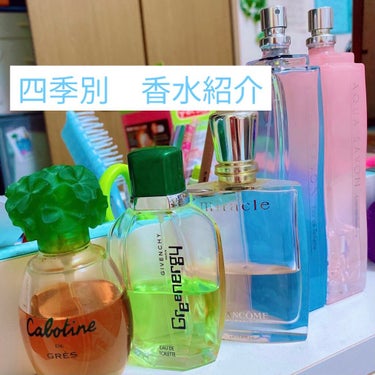 ミ・ラ・ク オー ドゥ パルファン 50ml/LANCOME/香水(レディース)を使ったクチコミ（1枚目）