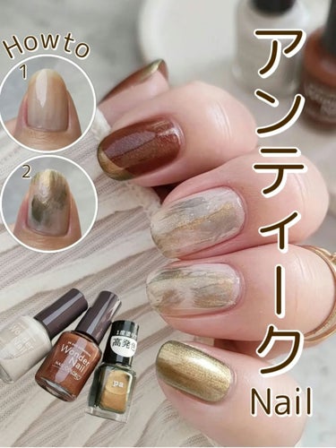 ネイルカラー ワンコートフィニッシュ  F021/pa nail collective/マニキュアを使ったクチコミ（1枚目）