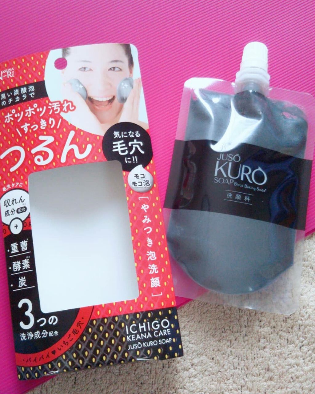 JUSO KURO SOAP/NAKUNA-RE/洗顔フォームを使ったクチコミ(1枚目)