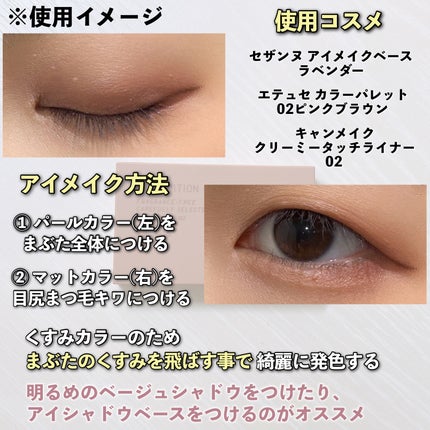 エテュセ アイエディション(カラーパレット)/ettusais/アイシャドウパレットを使ったクチコミ(5枚目)