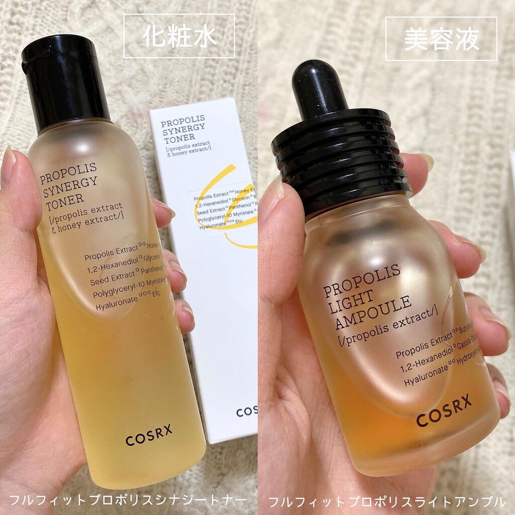 フルフィットプロポリスライトアンプル/COSRX/美容液を使ったクチコミ（2枚目）